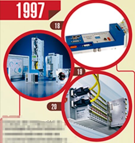 Empuje de integración:
