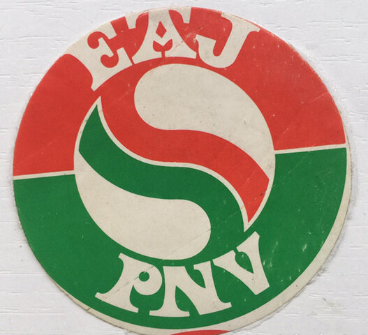 Zatiketa, alderdi barruan