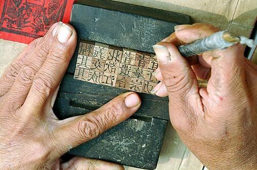 Impresión de símbolos usando planchas de madera