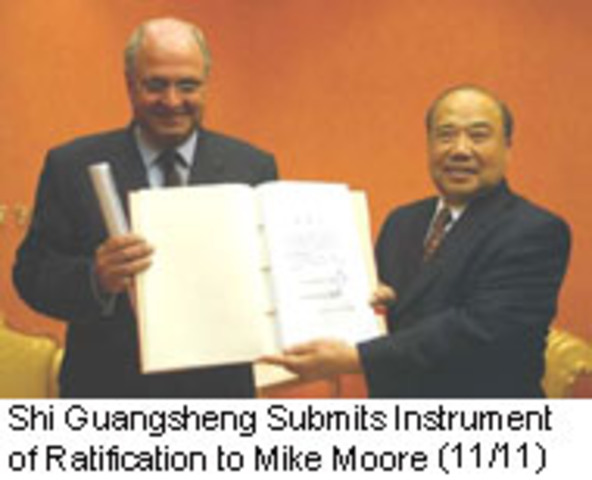 China enters the World Trade Organization