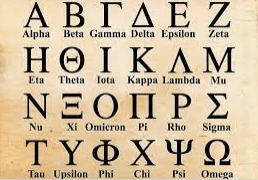 Invención del alfabeto