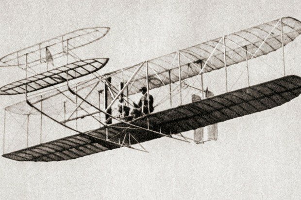 Airplane