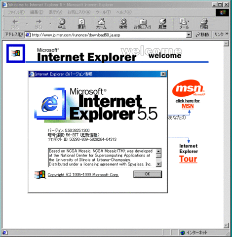 Introducción de la función XMLHttpRequest