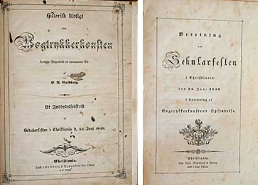 Trykkefrihet ble nedfelt