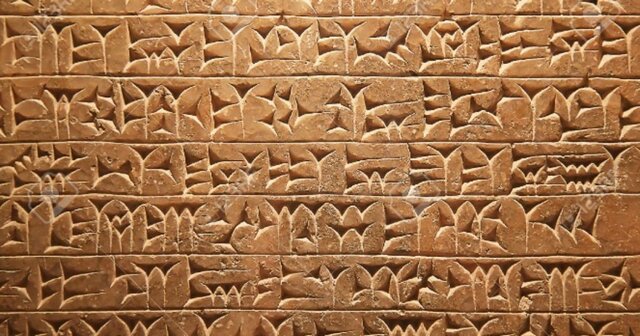 Apareix l'escriptura a Mesopotàmia. Comença l'Edat Antiga