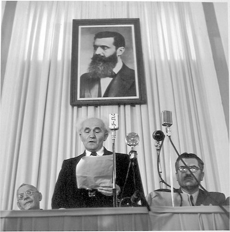 Proclamation de l'Etat d'Israël