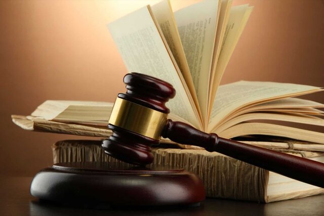 Ley General de Sociedades Mercantiles en México