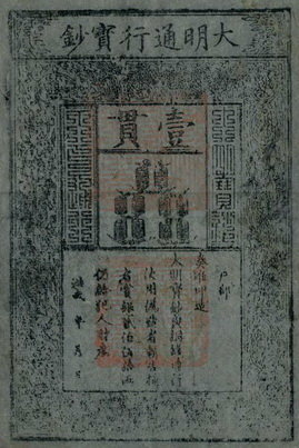 La Primera Utilización de los billetes