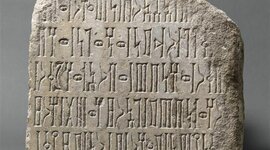 Timeline: Развитие письменности и делового документооборота