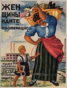 Siembra de primavera en granja colectiva en Rusia.
