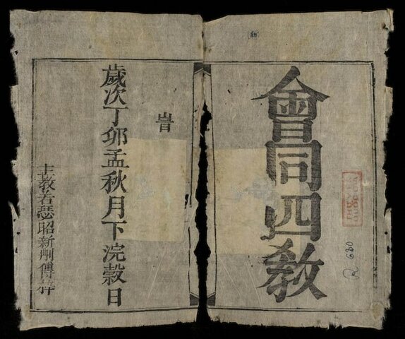 Vietnam Expelled Christian Missionaries