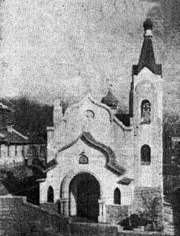 Consecration of the first Orthodox Church in China