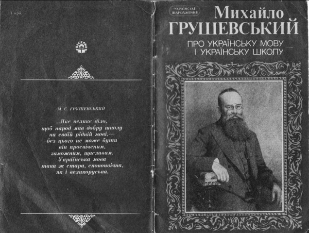 Четвертий Універсал