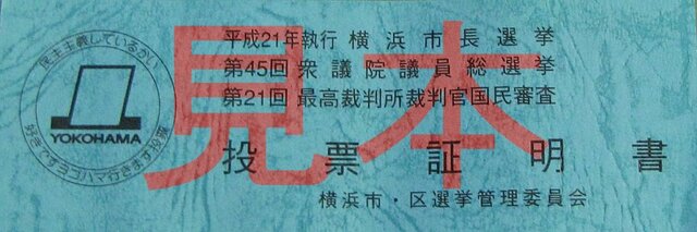 Sufragio universal masculino