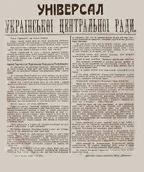 ІІІ Універсал