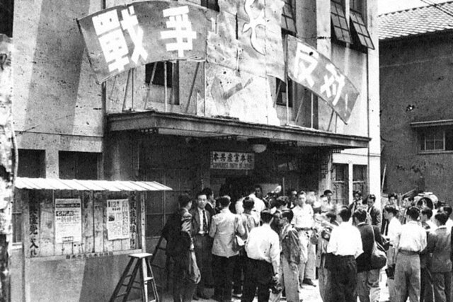 Ley electoral general