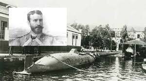 submarino