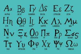 Grki spet začnejo pisati