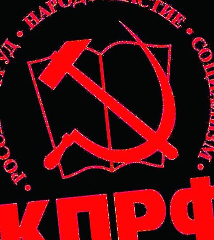 Boljševistična (komunistična) stranka