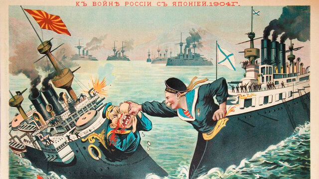 Rusko - japonska vojna (Rusija med avtokracijo in revolucijo)