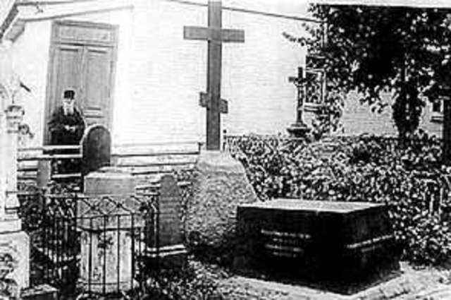 Смерть Гоголя