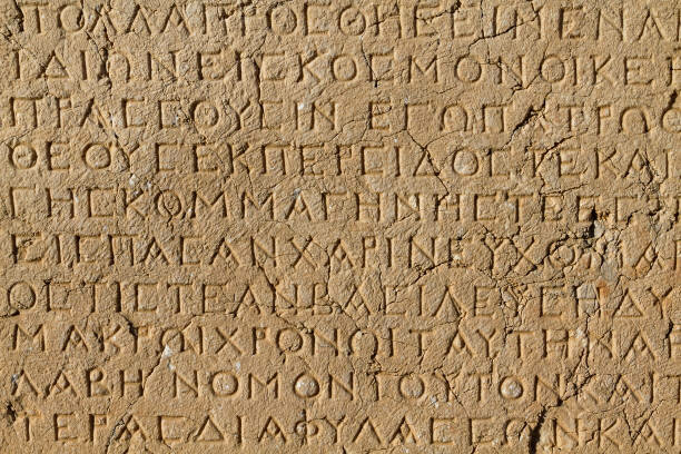 Grški alfabet (antična Grčija)