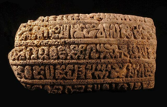 Invenció de l' escriptura