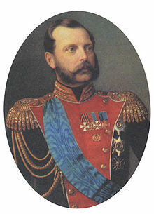 Rusija: Aleksander II
