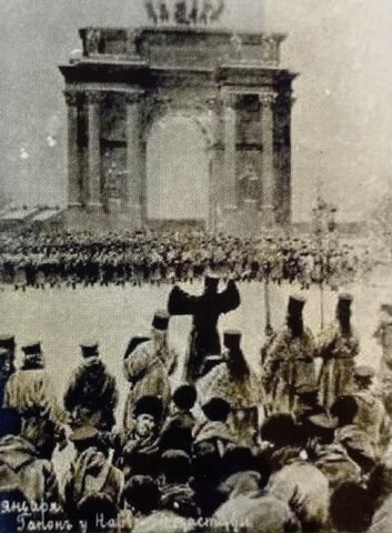 splošna stavka delavcev (RUS)