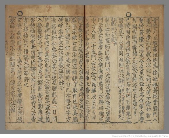 Se imprimen libros en China