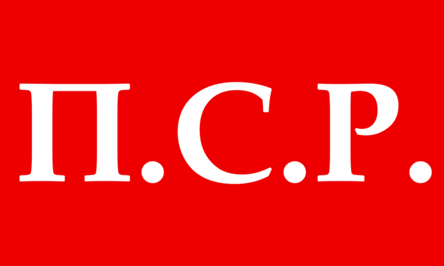 nastanek Socialistične revolucionarne stranke