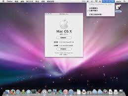 MAC OS X