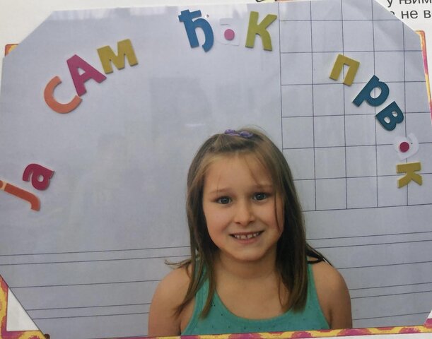 I started going to school