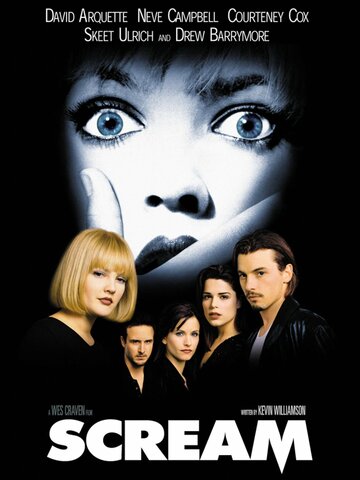 Scream 1