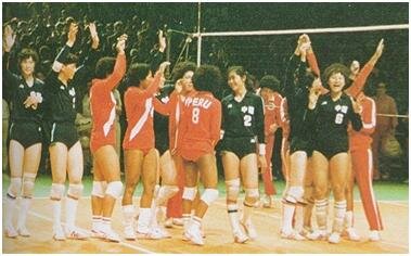 Primer campeonato mundial del Volleyball femenil