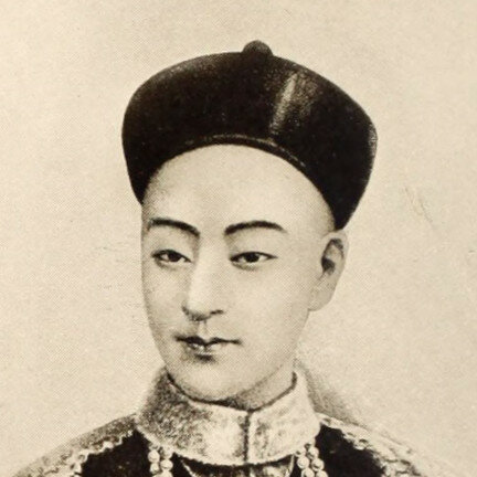 Guang Xu
