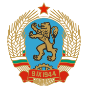 República Popular   de   Bulgaria