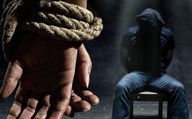 Reforma Constitucional del 2009