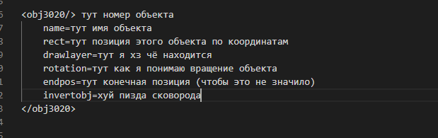 Stefanino открыл .lev файлы