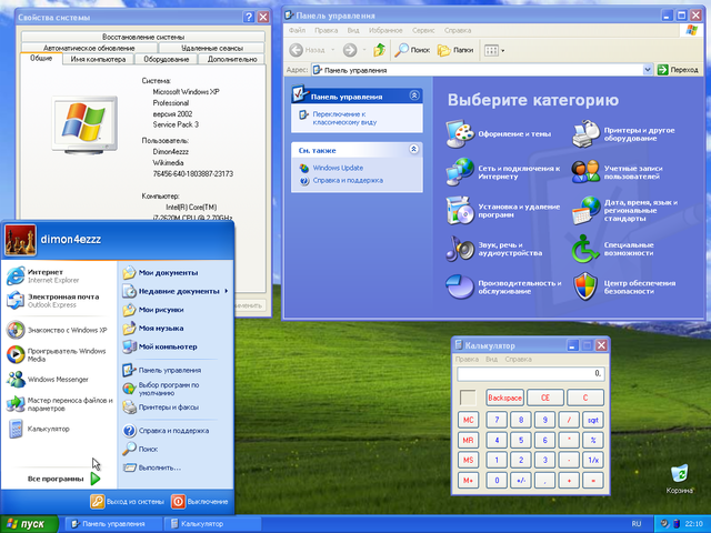 Released Windows XP Professional x64 Edition