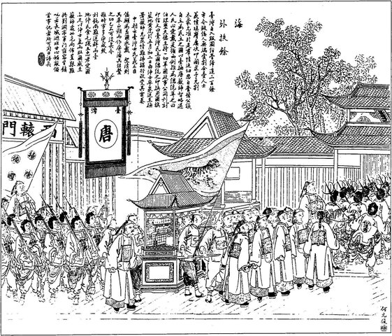 Japanese occupation of Formosa (Taiwan)
