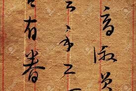 China: Derecho Escrito