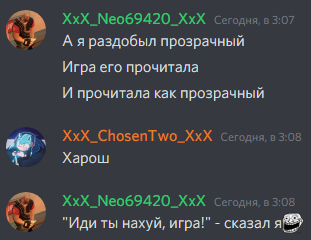 Больше никаких силуэтов