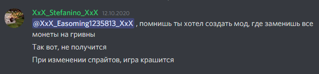 БЛЯТЬ Error Replacement