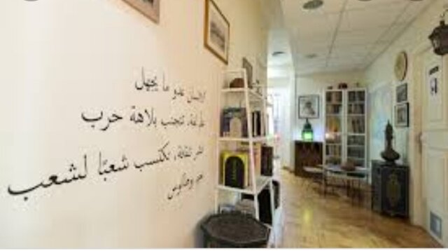 Primer día a una escola privada: Academia de Arab