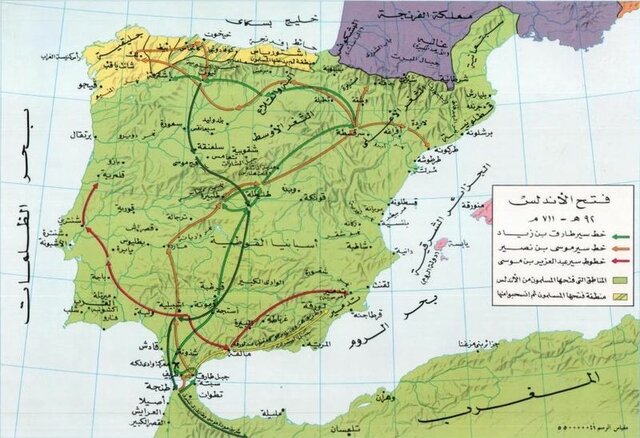 Arribada a Hispània dels Muslumans
