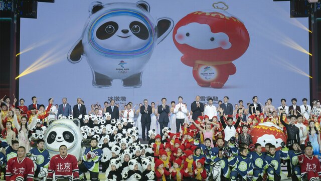 Olympics World Summer Games