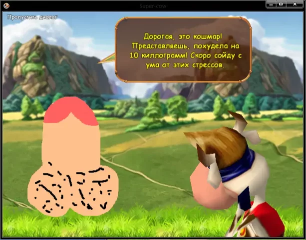 Хуёвая овца