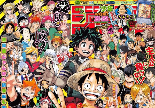 Weekly Shonen Jump