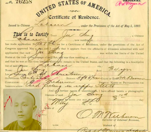 The Magnuson Act becomes federal law.